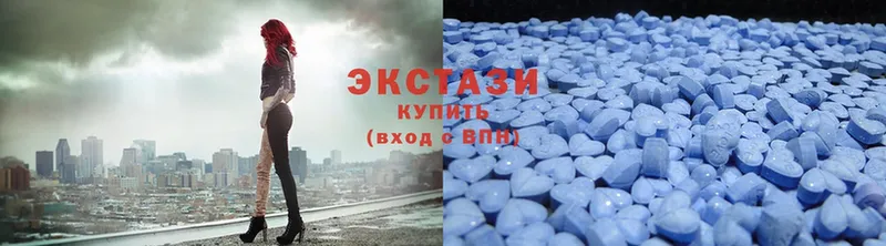 Ecstasy таблы  Котовск 