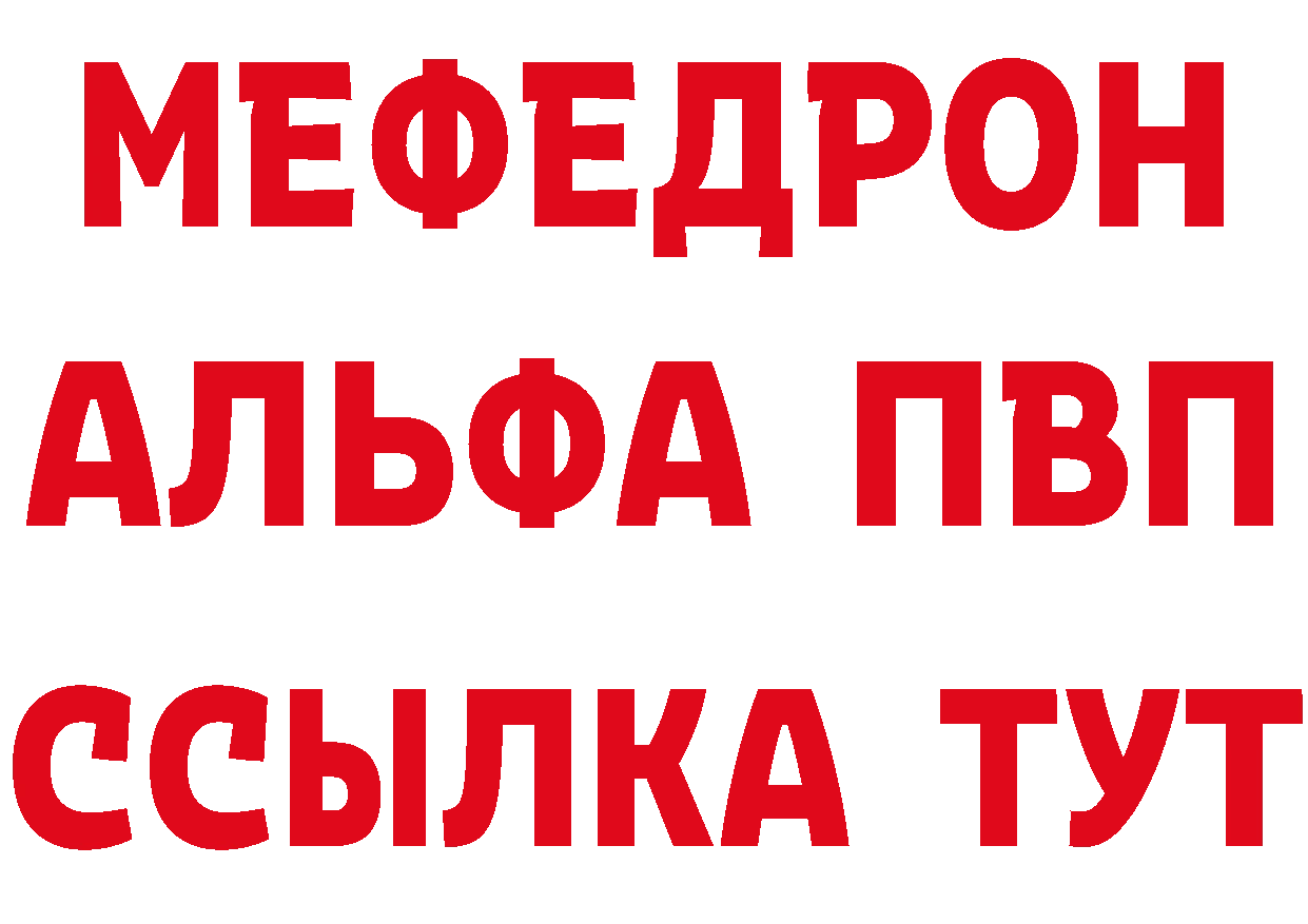 АМФ VHQ tor площадка ОМГ ОМГ Котовск